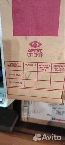Пожарный Акуст. модуль Орфей - миниатюра 3
