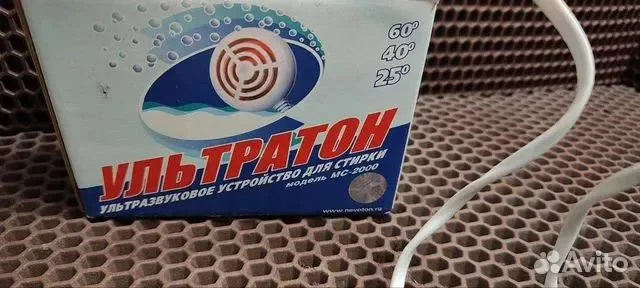 Ультратон - миниатюра 2