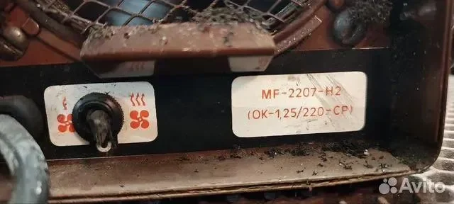Обогреватель электрический пушка Micro furnace - миниатюра 2