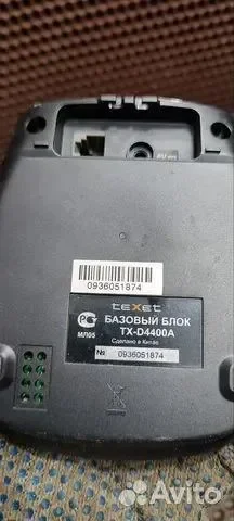 Радиотелефон teXet TX-D4400A - миниатюра 2