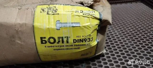 Болты DIN933 М5х60 - миниатюра 2