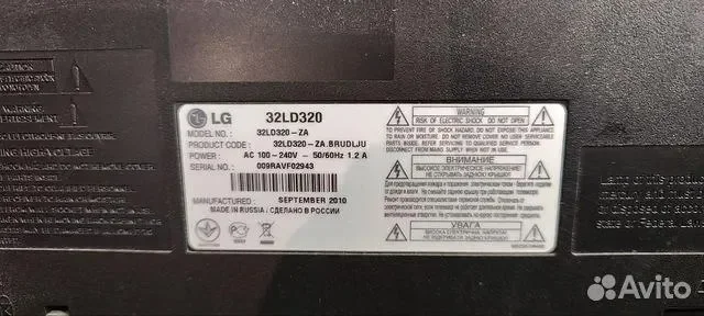 Телевизор lg на запчасти - миниатюра 3