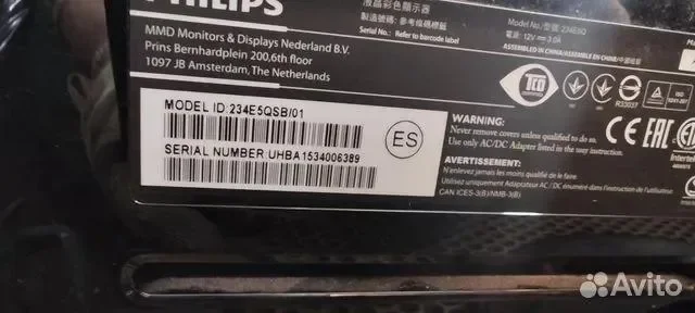 Монитор Philips 23" 234E5QSB/01 лот 0 - миниатюра 2