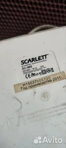 Воздухоувлажнитель scarlett sc-989 - миниатюра 3