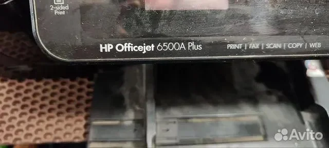 Принтер HP officejet 6500A plus - миниатюра 2