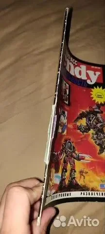 Видео Асс Dendy Новая Реальность 11'94 - миниатюра 2