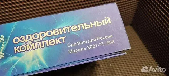 Оздоровительный прибор "Русь" - миниатюра 3