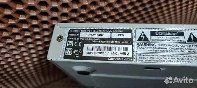 Dvd плеер samsung - миниатюра 2