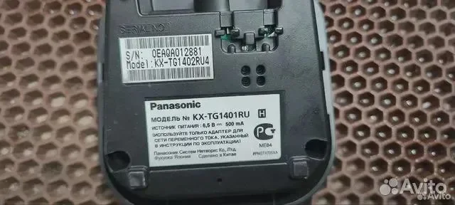 Принадлежности радиотелефона панасоник kx-tg1401ru - миниатюра 2