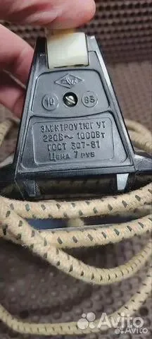 Поделиться Электроутюг ут1000-1,2 СССР - миниатюра 2
