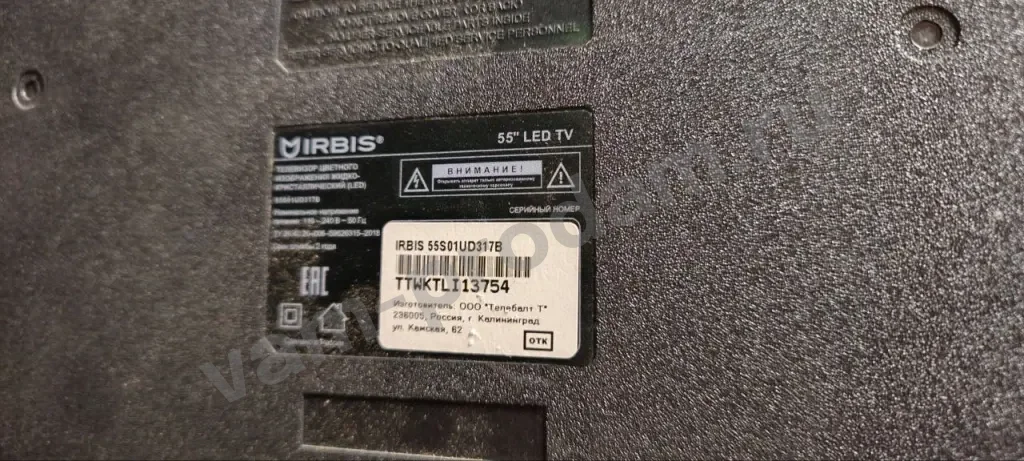 Irbis 55s01ud317b - миниатюра 2