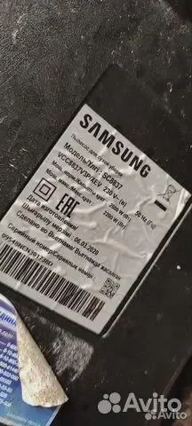 Пылесос Samsung SC8837 - миниатюра 3