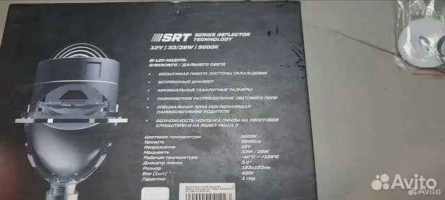 Монтажные шайбы для Bi-LED линз Optima SRT 3.0 - миниатюра 3