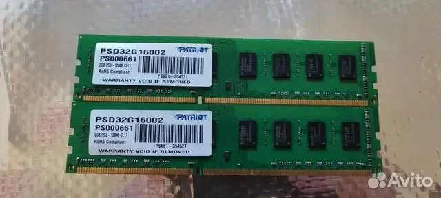 Patriot Signature DDR3-1600 2Gb PC3-12800 - изображение 1