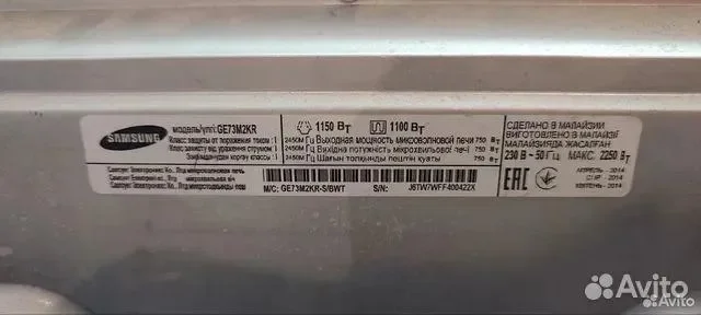 Свч Samsung на запчасти - миниатюра 3