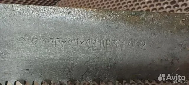 Полотно машинное СССР - миниатюра 2