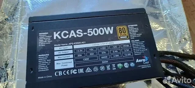 Блок питания kcas 500w - миниатюра 2