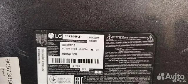 Телевизор LG на запчасти - миниатюра 2