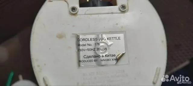 Чайник электрический Cordless jug kettle - миниатюра 2