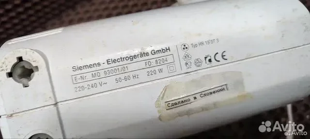 Миксер Siemens MQ 93001/01 - миниатюра 2
