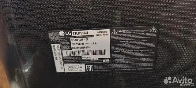Телевизор lg нерабочий - миниатюра 3