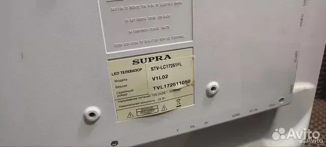 Телевизор supra,16"нерабочий - миниатюра 2
