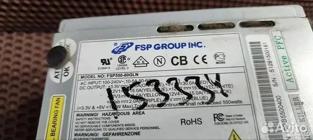 Блок питания FSP 550 ватт - миниатюра 2
