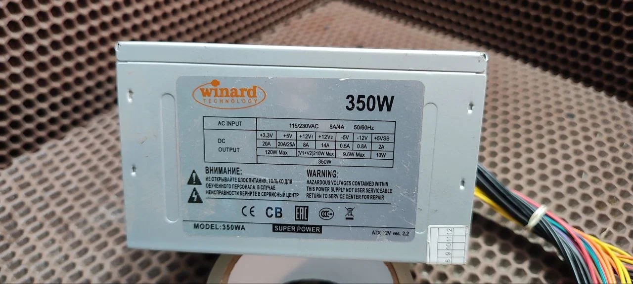 Блок питания 350w - миниатюра 8