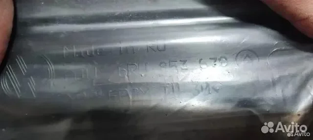 Накладка 2015-20 6RU853678A - миниатюра 2