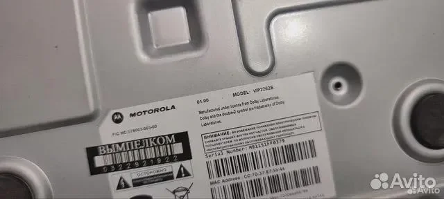 Тв-приставка Motorola VIP2262E*Лот - миниатюра 3