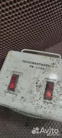 Тепловентилятор электрический тв-1104,бу - миниатюра 2