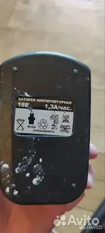 Аккумуляторная батарея для электроинструментов - миниатюра 4