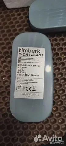 Нерабочий Обогреватель электрический инфракрасный - миниатюра 2