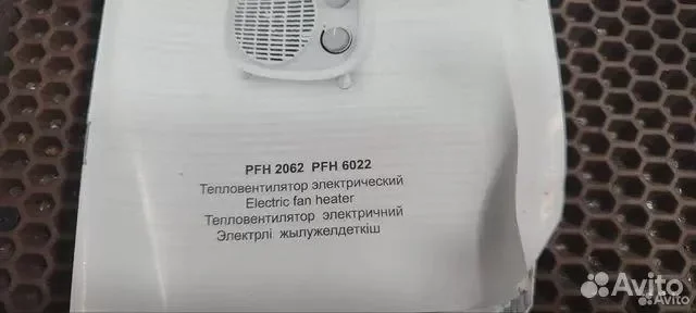 Тепловентилятор полярис PFH 2062 - миниатюра 2