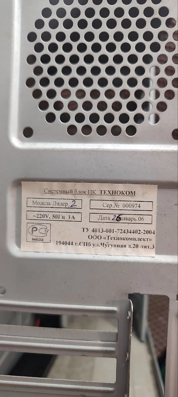 Корпус для пк - миниатюра 3