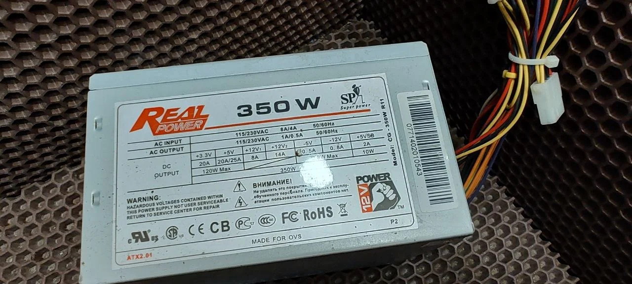 Блок питания 350 W real power - миниатюра 4