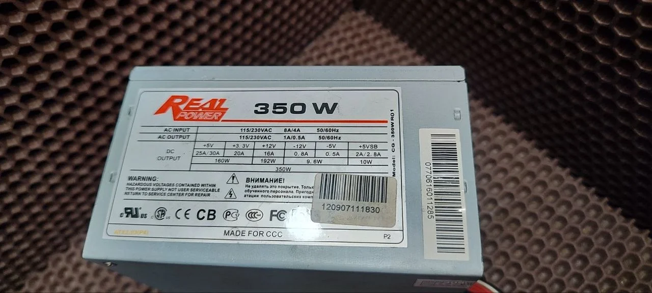 Блок питания 350 W real power - миниатюра 6