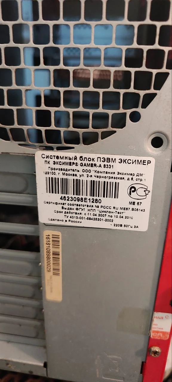 Системный корпус Excimer gamer-A 8331 - миниатюра 3