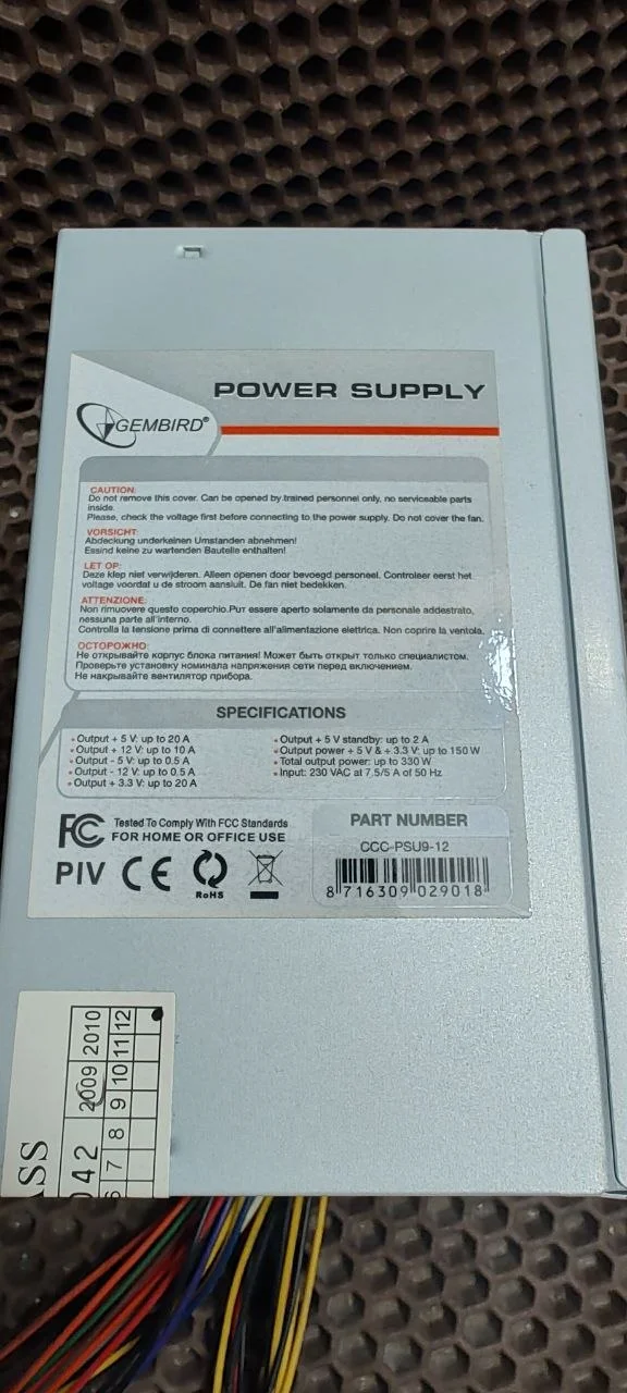 Блок питания 300w - миниатюра 2