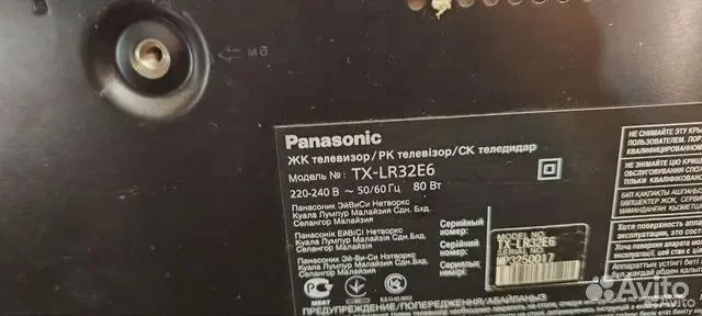 Телевизор Panasonic битый - миниатюра 2