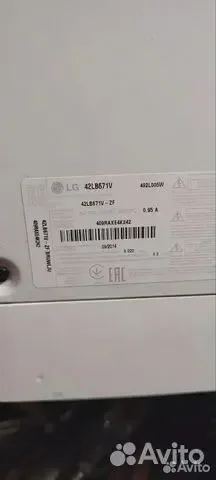На запчасти Телевизор LG 42 - миниатюра 3