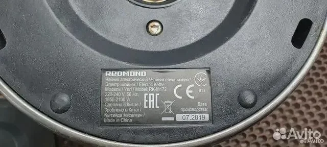 Чайник электрический Redmond RK- M172 на запчасти - миниатюра 2