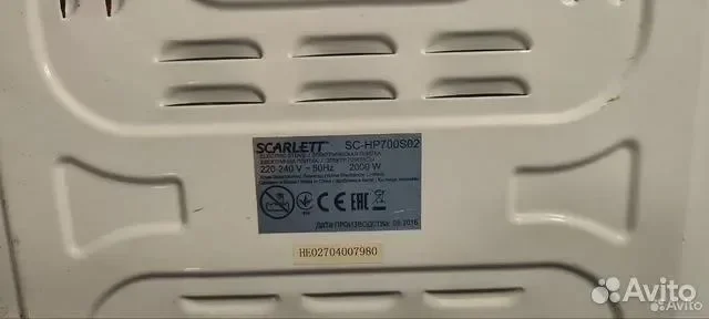 Электрическая плитка scarlett SC-HP700S02 - миниатюра 2