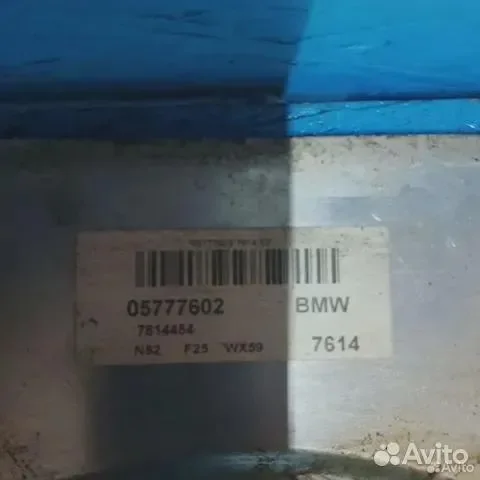 Кожух маховика Bmw X3 E83 N52B25 - миниатюра 3
