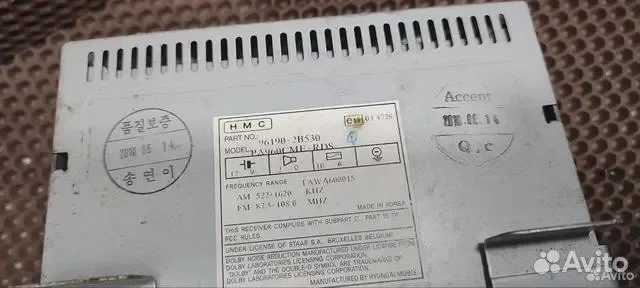 Продам автомагнитолу на hyundai санто фе 2011 - миниатюра 2