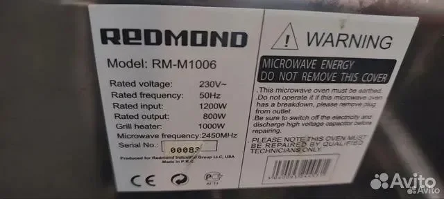 Свч микроволновая печь Redmond RM M1006, нераб - миниатюра 4