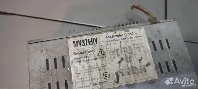 Магнитола mystery - миниатюра 2