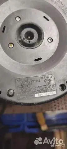 Чайник vitek vt-1102 bk - миниатюра 2