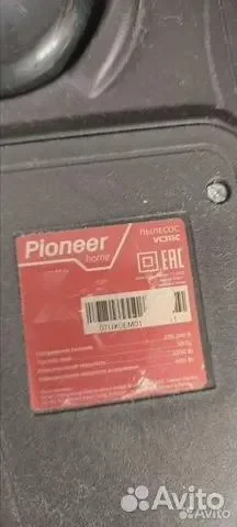 Пылесос Pioneer VC315C, мощный - миниатюра 3