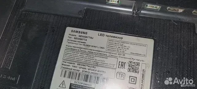 Телевизор samsung Qled 50 - миниатюра 3